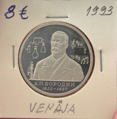 Venäjä 1 Rupla. 1993.