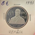Venäjä 1 Rupla. 1993. - pikkukuva 1
