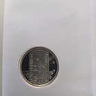 Suomi 2005 10 € Tuntematon sotilas - pikkukuva 2