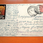 1913 KPXP 8 kortti Siestarjoelle kylpylään venäjänkiel. - pikkukuva 1