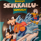DISNEYN SEIKKAILUSUOSIKIT DVD - pikkukuva 1