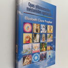 Elizabeth Clare Prophet : Opas ylösnousseiden mestareiden... - pikkukuva 1