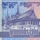 Campodia 1.000 Riels 2016 P67 #125 - pikkukuva 1
