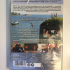 Kohta 18 (DVD) Ohjaus: Maarit Lalli (2012) UUSI MUOVEISSA! - pikkukuva 2