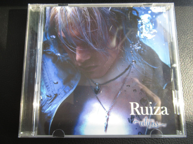 RUIZA - ABYSS CD