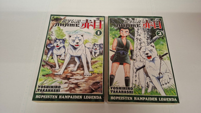 Akame - Hopeisten hampaiden legenda - manga