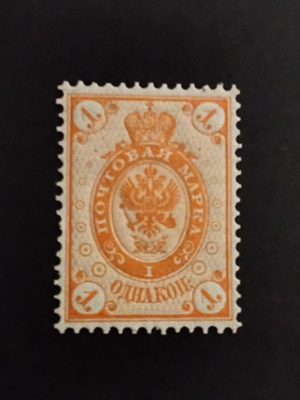 1891 rengasmerkki 1kop**