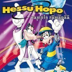 DVD: Hessu Hopo ja rampin rämäpää sekä Hopon poppoo - pikkukuva 1