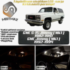 GMC Jimmy (MK1) Sisätilan LED-sarja 10-osainen - pikkukuva 1