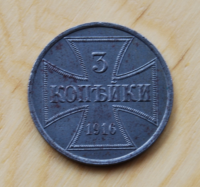 Saksa ( WW1 Military - Ober Ost ) 3 kopeks 1916