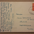 Hanko: Veneranta o (557) - pikkukuva 2