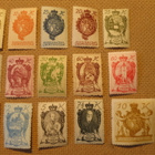 Liechtenstein 1920: Arkkitehtuuri & henkilöhahmoja - pikkukuva 1