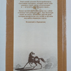 Sergej Vasil'evic Cekalin : Lermontov : znakomjas' s biog... - pikkukuva 2