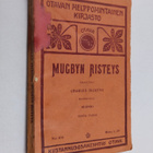Charles Dickens : Mugbyn risteys - pikkukuva 1