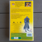 VHS: The Mask Piirrossarja: Naamiotohtori (1995) - pikkukuva 2