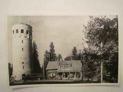 VANHA Postikortti Kuopio 1950-l Alkup.Mallikappale