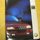 myyntiesite Alfa-Romeo 33S - pikkukuva 1