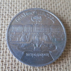 CCCP: Peterhofin Suuri Palatsi muistokolikko - pikkukuva 1