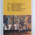 Tamsalu kool : Tamsalu kool 1868, Tamsalu keskkool 1957 - pikkukuva 2