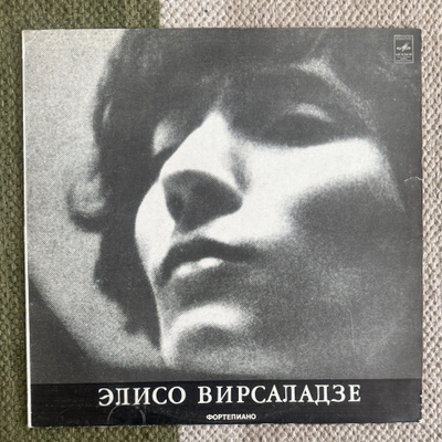 MOZART / ELISO VIRSALAIDZE: Two Concertos for Piano (LP)