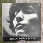 MOZART / ELISO VIRSALAIDZE: Two Concertos for Piano (LP) - pikkukuva 1