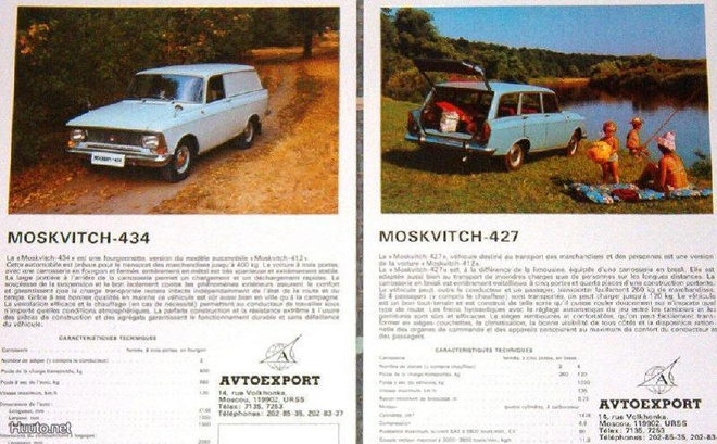 1973 Moskvitsh 427 / 434 esite - KUIN UUSI - Mosse