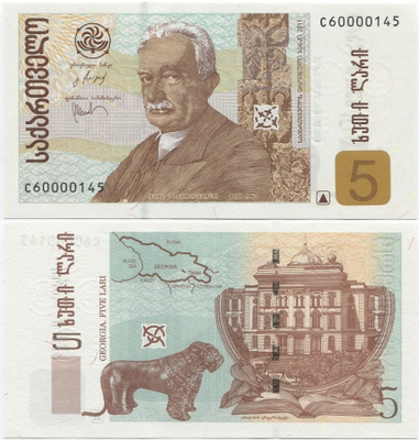 Georgia 5 Lari 2011 (P-70c) UNC
