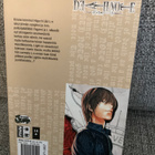 DEATH NOTE 7 (SUOMI) - pikkukuva 2