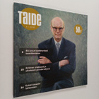 Taide 1/2010 - pikkukuva 1