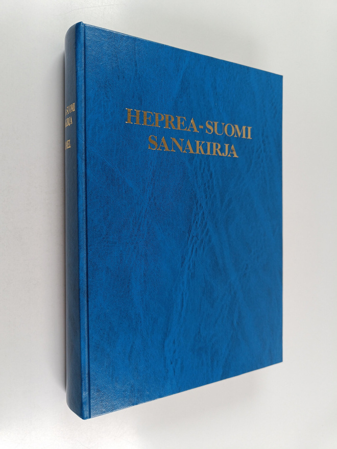 Seppo Seppälä : Heprea-suomi sanakirja = Milon ivri-fini