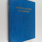 Seppo Seppälä : Heprea-suomi sanakirja = Milon ivri-fini - pikkukuva 1