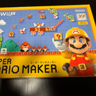 Super Mario Maker WiiU - Japani - pikkukuva 1