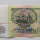 Neuvostoliitto 50 ruplaa 1961 - pikkukuva 2