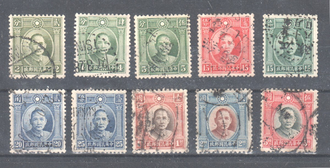 Kiina 1931-7 Mi 236-245 väliltä