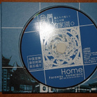 cd, Faraway homeland. An old bucoliced homeland [China folk] - pikkukuva 4