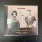 V/A - Toivotuimmat 2 (levytyksiä 1955-1963) CD - pikkukuva 1