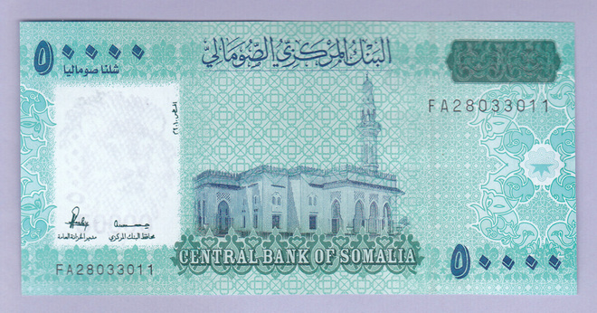 Somalia 50000 Shilin v.2023 (2010) UNC P-New