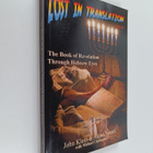 John Klein ym. : The Book of Revelation Through Hebrew Ey... - pikkukuva 1