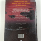 Kaisu Tuokko : Kosto - pikkukuva 2