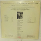 JACK LONDON - LA MIA GRANDE... fin -75  EX-/EX+ LP - pikkukuva 2