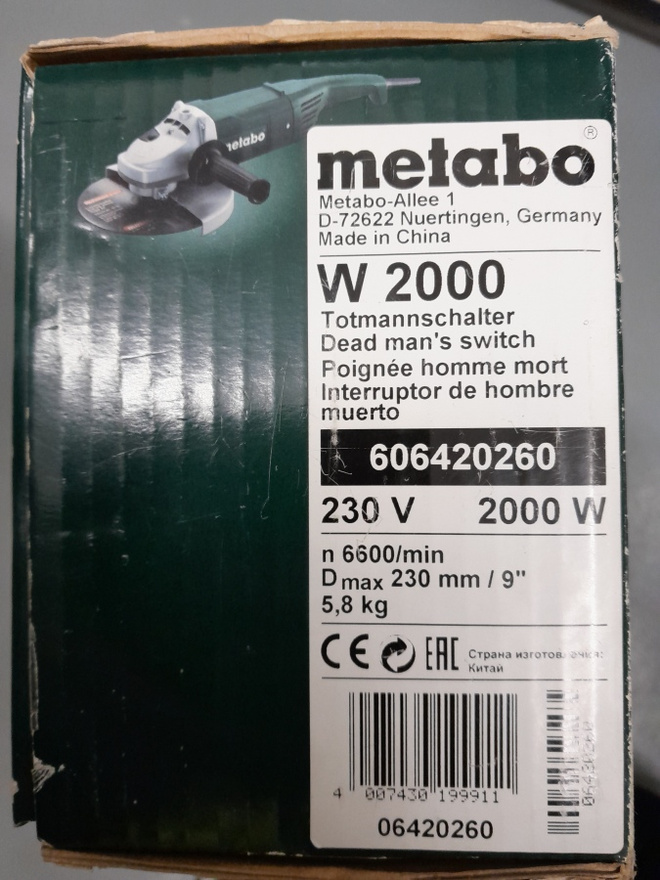 Item image