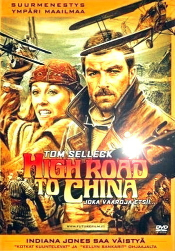 High Road To China [DVD]