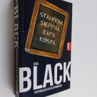 Saul Black : Tappamisen pitkä oppimäärä - pikkukuva 1