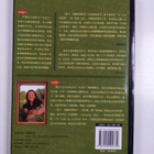 Zhang Li Li : Qi Zi, Rong Yao De Bang Zhu Zhe - Shang Di ... - pikkukuva 2