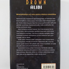 Sandra Brown : Alibi - pikkukuva 2