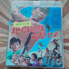 Opium Plateau: Charge of the Hell Squad Blu-ray (Tai Kato) - pikkukuva 1