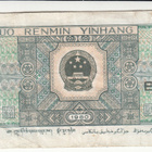 2 RENMIN 1980 KIINA KL 4 - pikkukuva 2