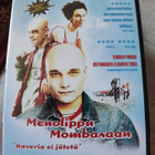 Menolippu Mombasaan UUSI - pikkukuva 1