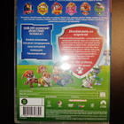 DVD Ryhmä Hau - Ilonpitoa sirkuksessa ja muita seikkailuja - pikkukuva 2