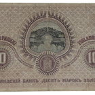 10 Markkaa 1909 10184546 (Tasavalta, 8 numeroa) SNY 141.2 - pikkukuva 2